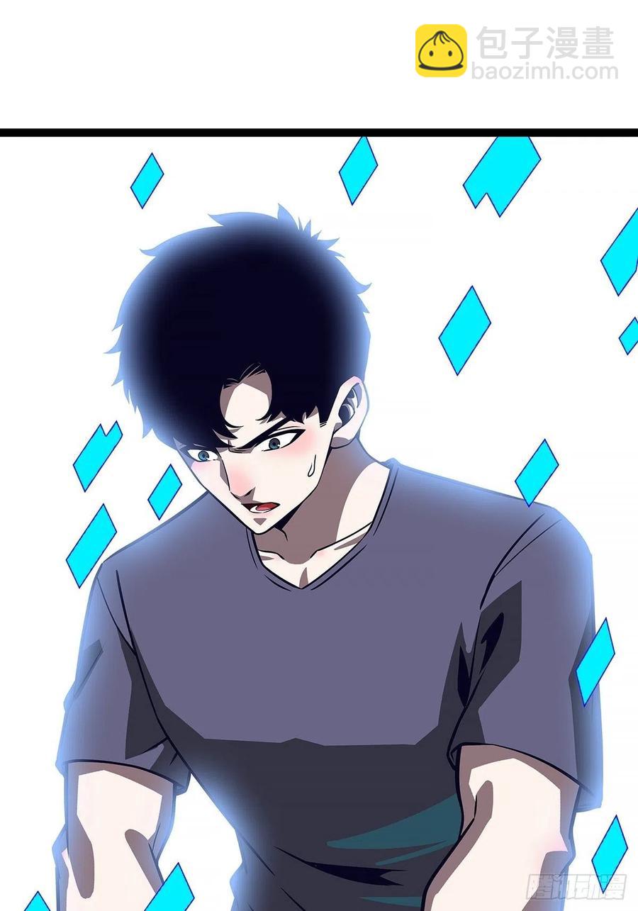 属性专属技能的叠加(1/2)-第50话