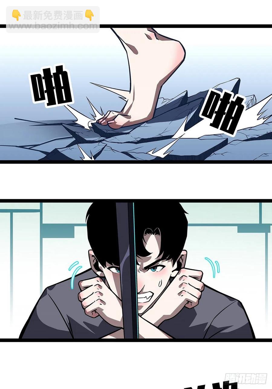 属性专属技能的叠加(1/2)-第50话