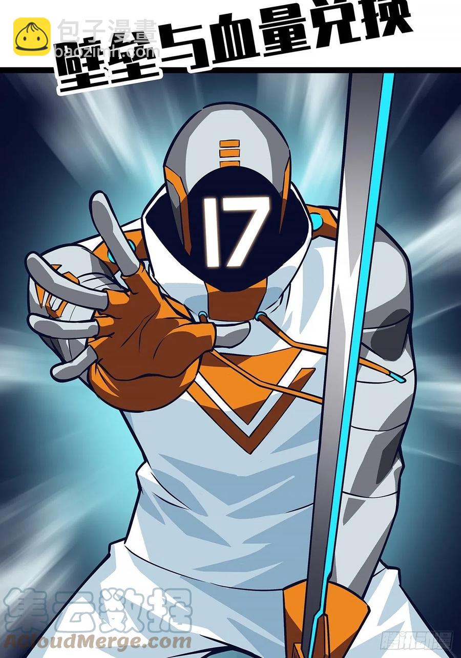 属性专属技能的叠加(1/2)-第50话