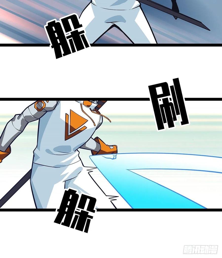 属性专属技能的叠加(1/2)-第50话