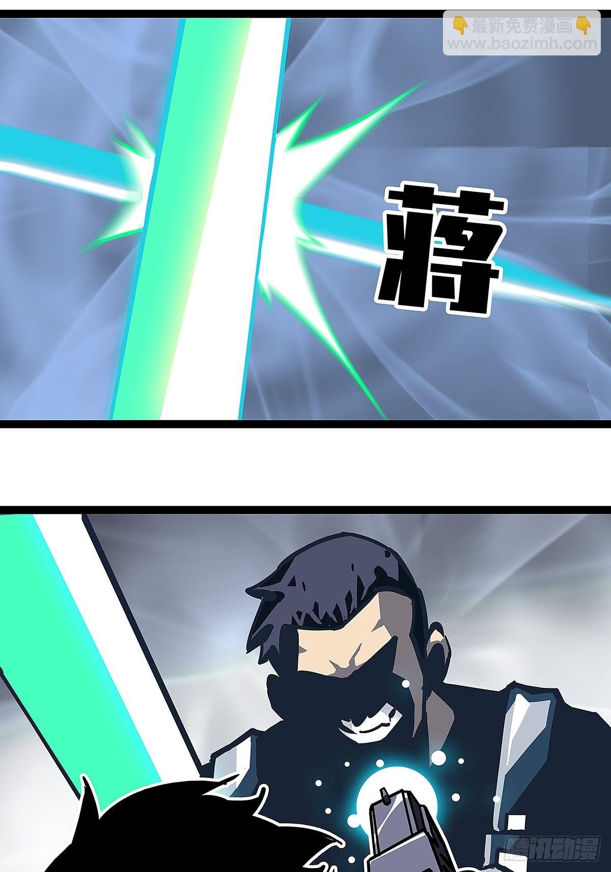 潜在的危机(1/2)-第6话