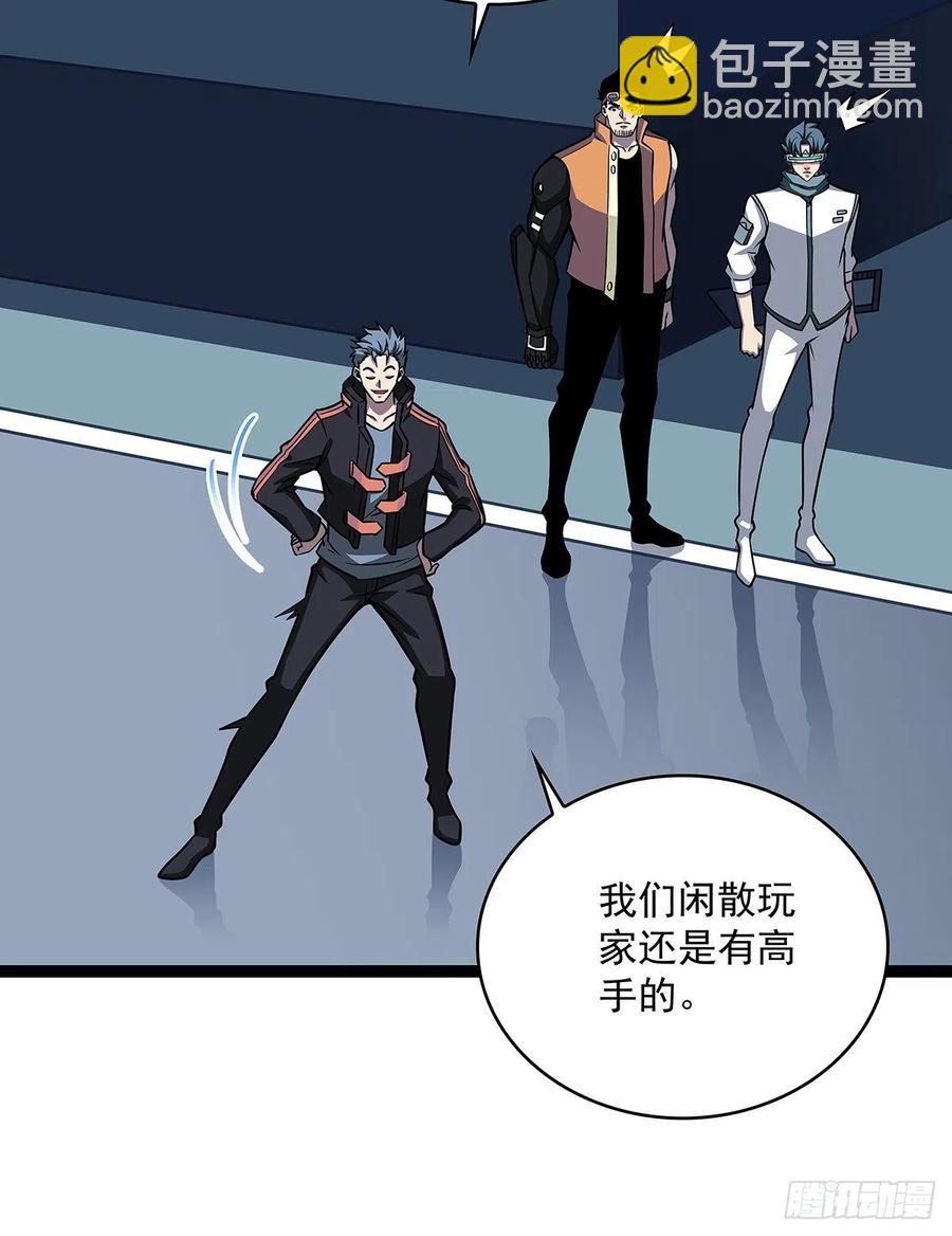 必须要赢下的挑战-第52话