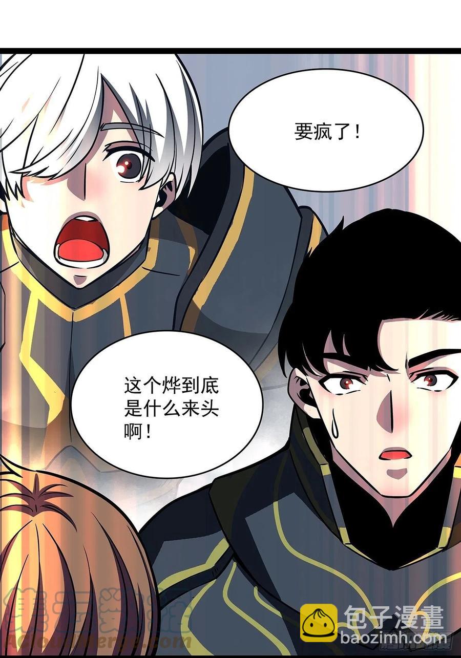 必须要赢下的挑战-第52话