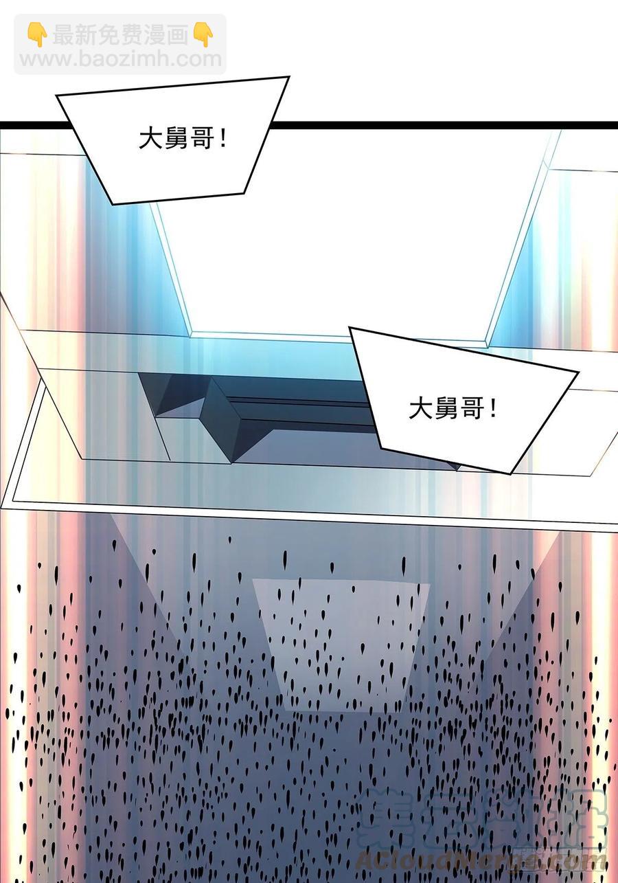 必须要赢下的挑战-第52话