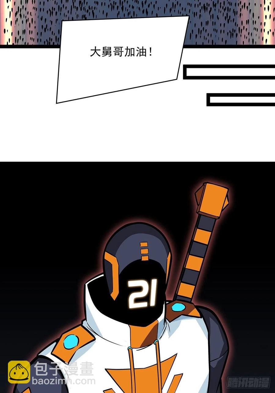 必须要赢下的挑战-第52话