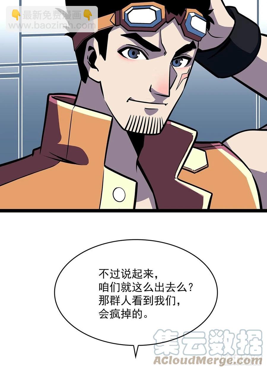 必须要赢下的挑战-第52话