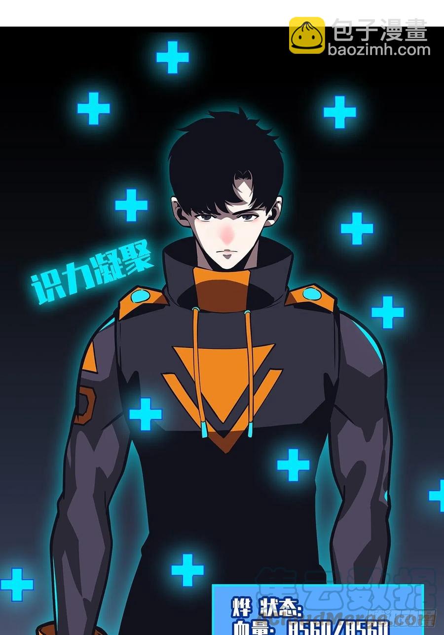 必须要赢下的挑战-第52话