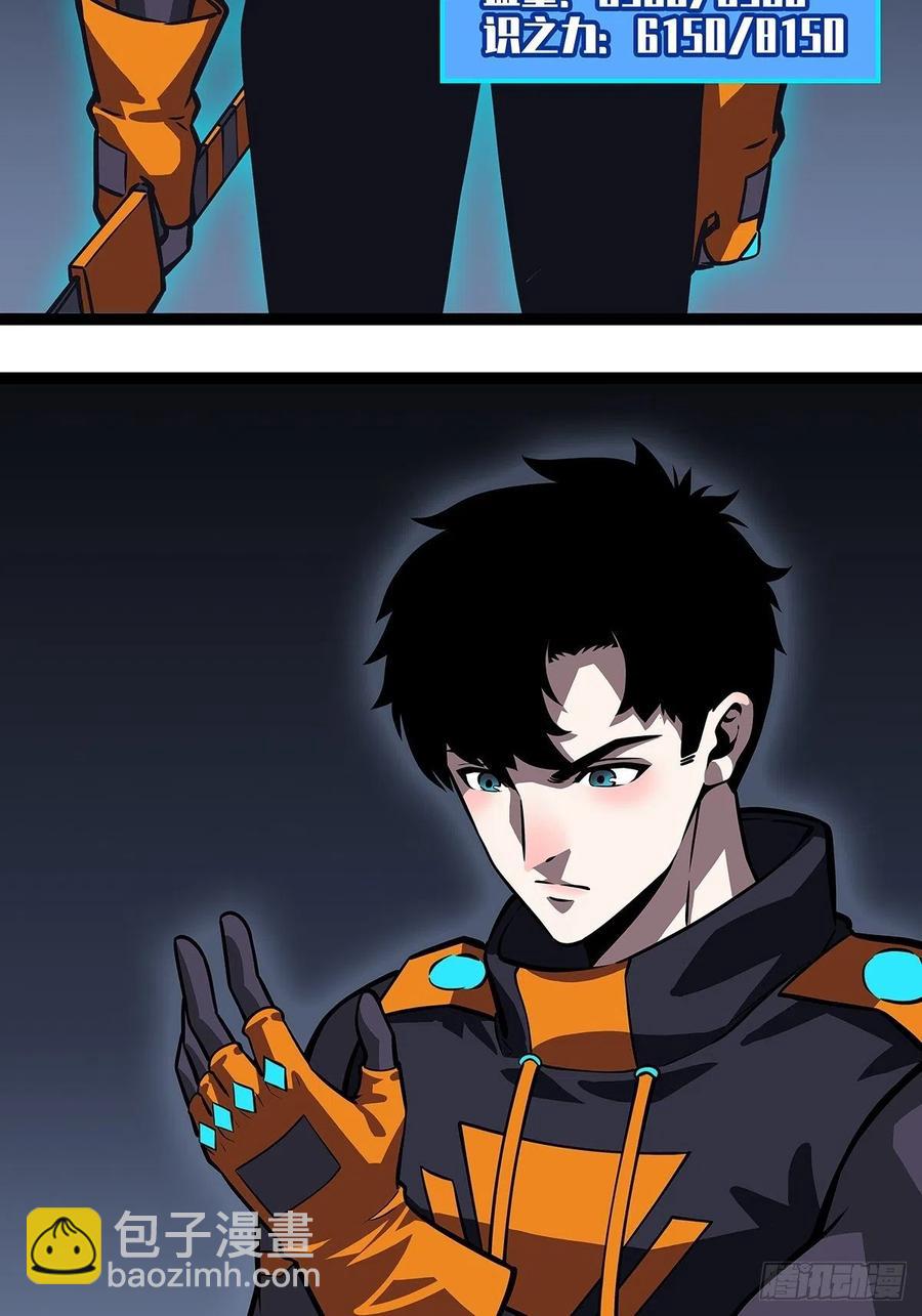 必须要赢下的挑战-第52话