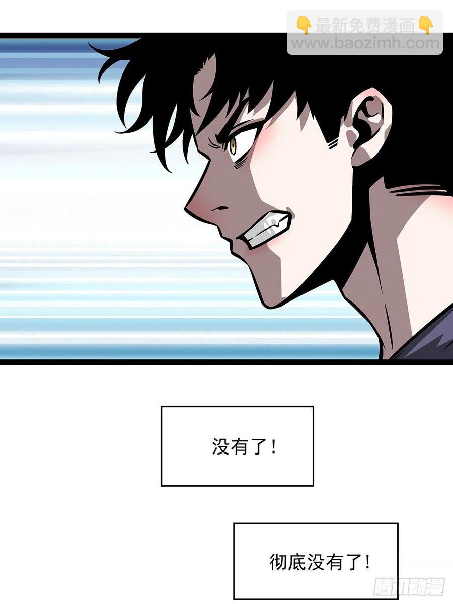 【元界】玩家属性承载上限(1/2)-第54话