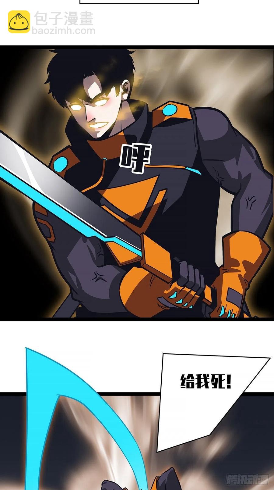 【元界】玩家属性承载上限(1/2)-第54话