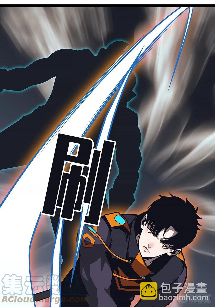 【元界】玩家属性承载上限(1/2)-第54话