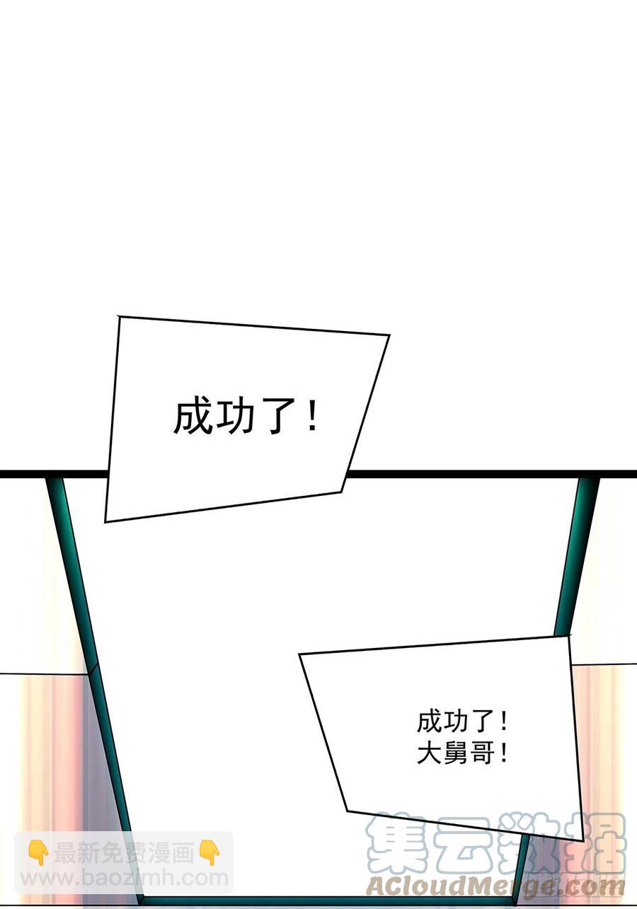 【元界】玩家属性承载上限(1/2)-第54话