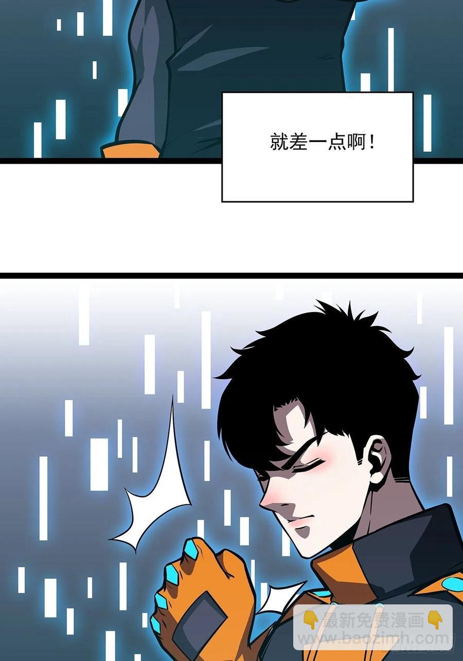 【元界】玩家属性承载上限(1/2)-第54话