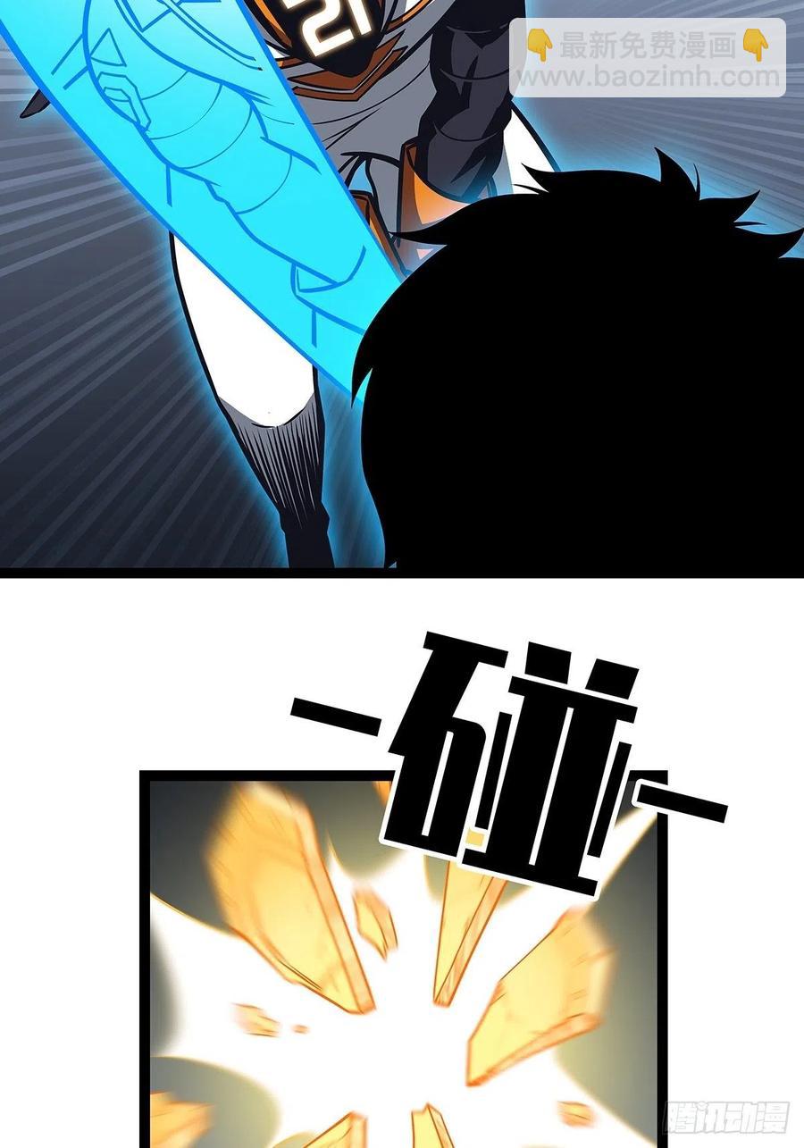 【元界】玩家属性承载上限(1/2)-第54话