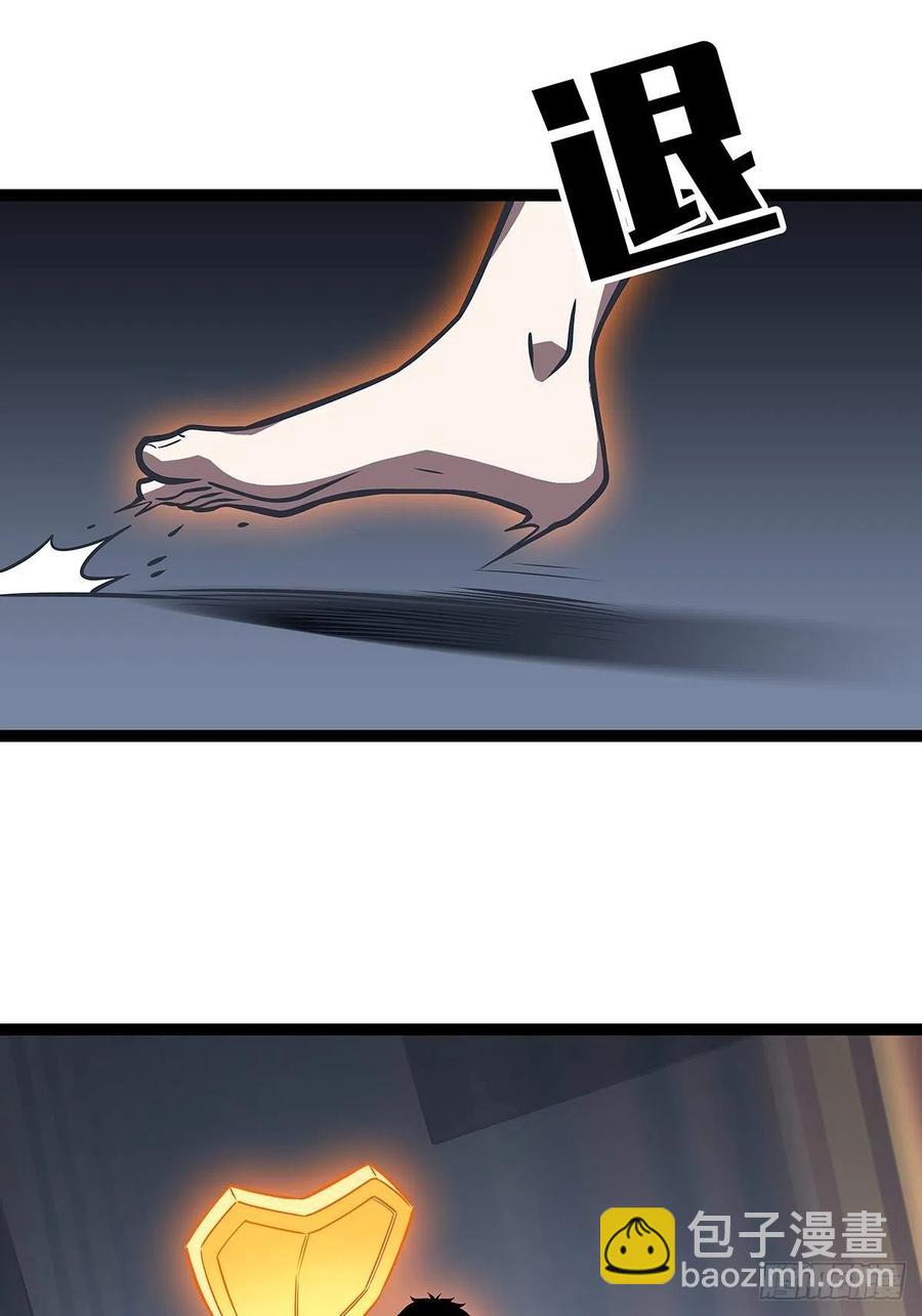 【元界】玩家属性承载上限(1/2)-第54话