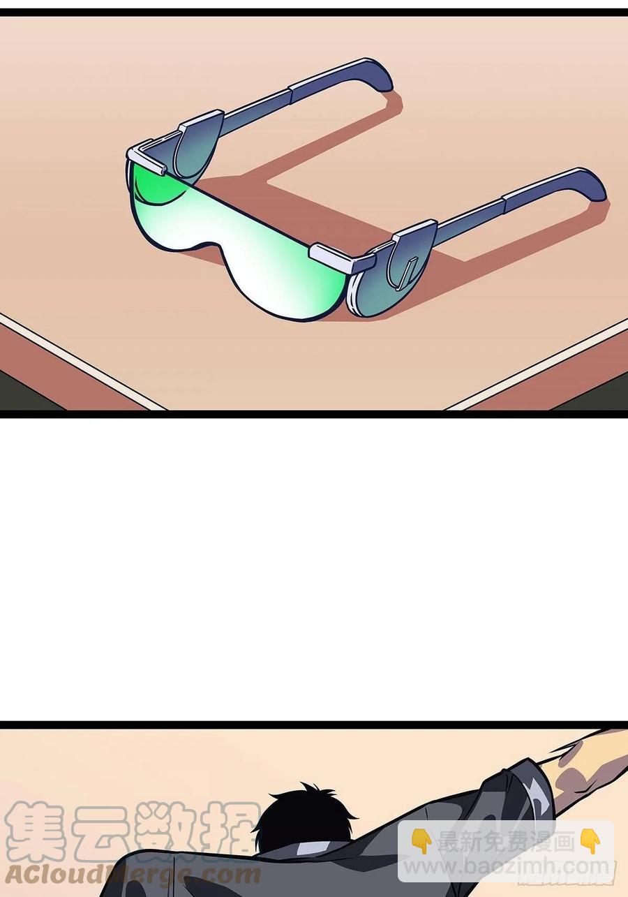 衣领最上面的扣子(1/2)-第56话