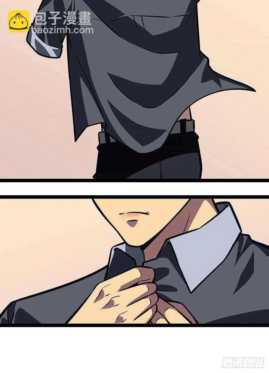 衣领最上面的扣子(1/2)-第56话