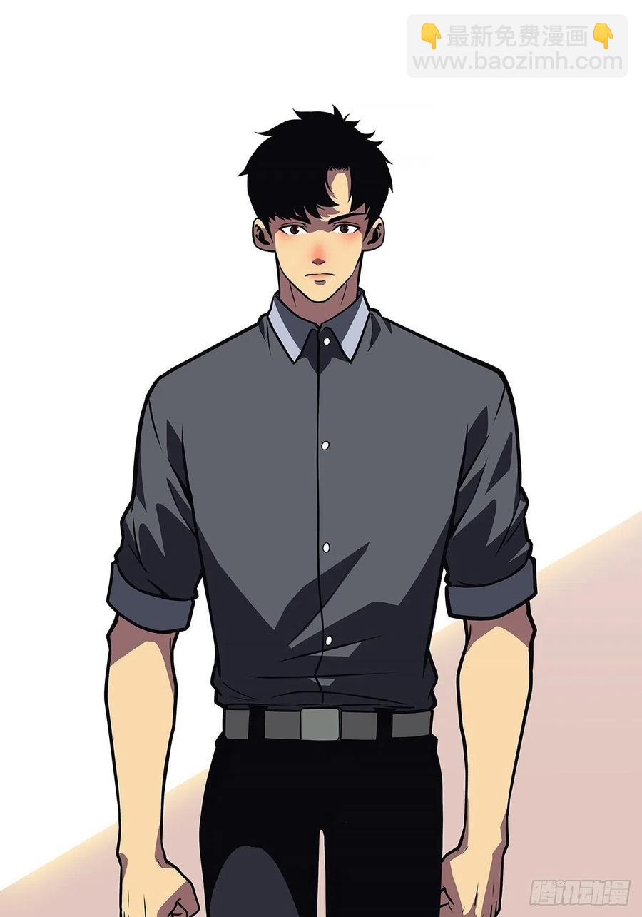 衣领最上面的扣子(1/2)-第56话