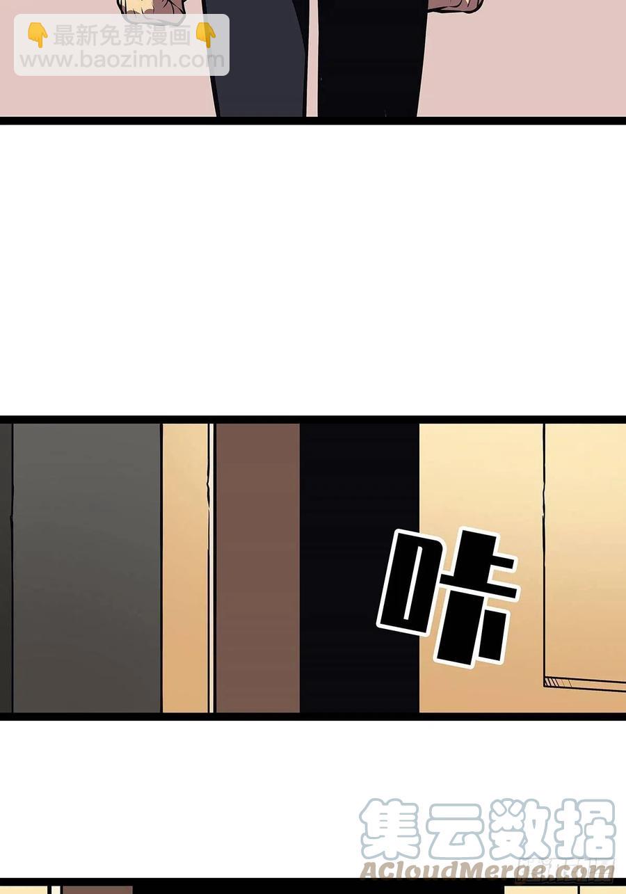 衣领最上面的扣子(1/2)-第56话