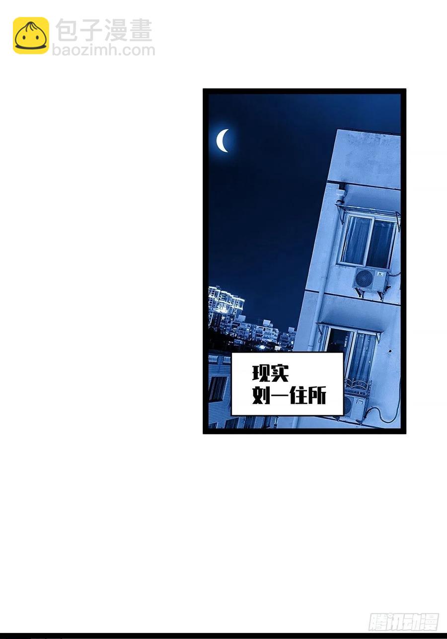 衣领最上面的扣子(1/2)-第56话