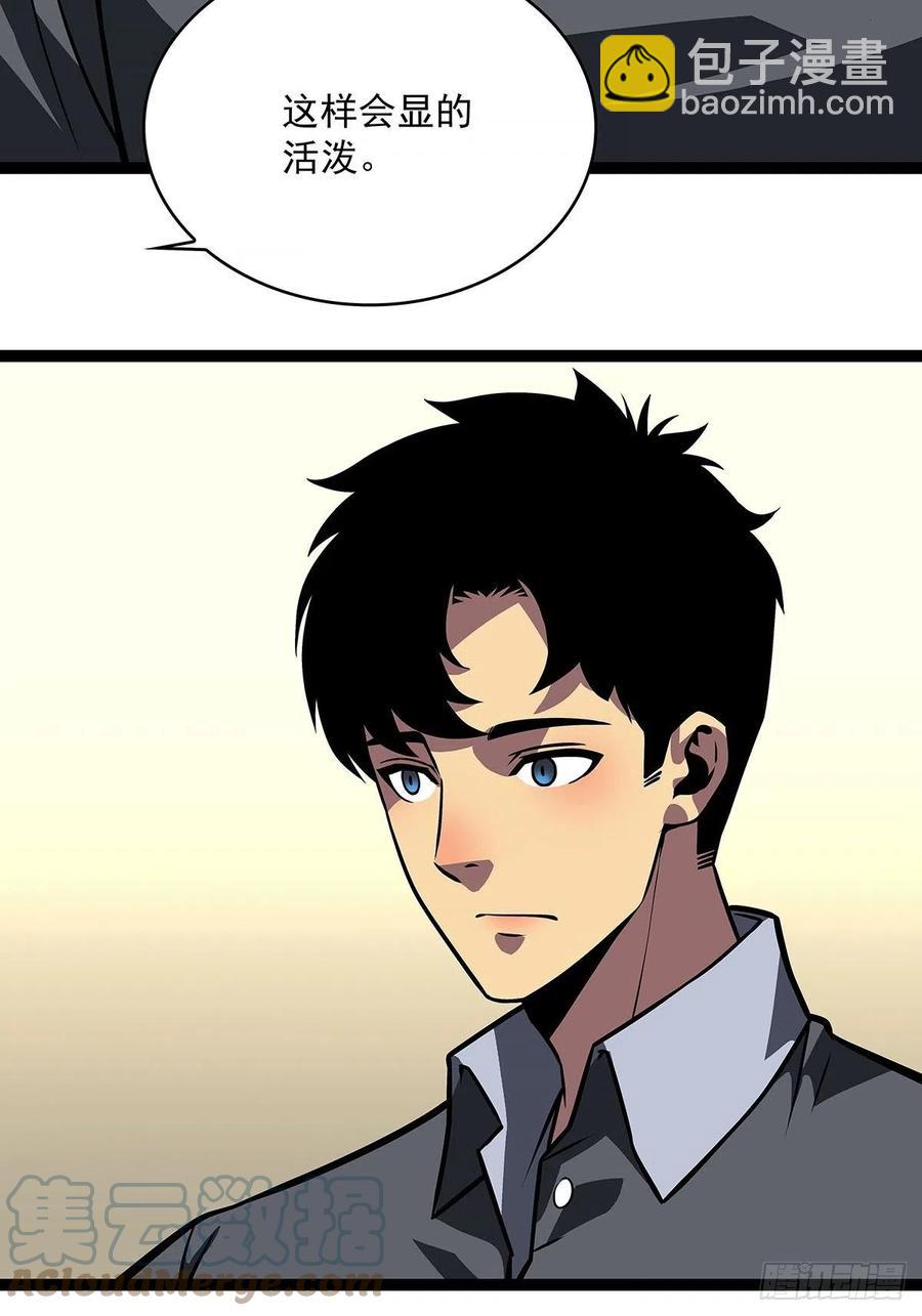 衣领最上面的扣子(1/2)-第56话