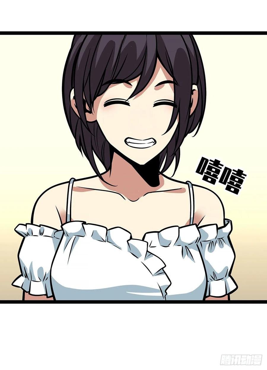 衣领最上面的扣子(1/2)-第56话