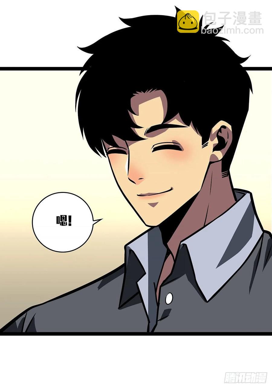 衣领最上面的扣子(1/2)-第56话