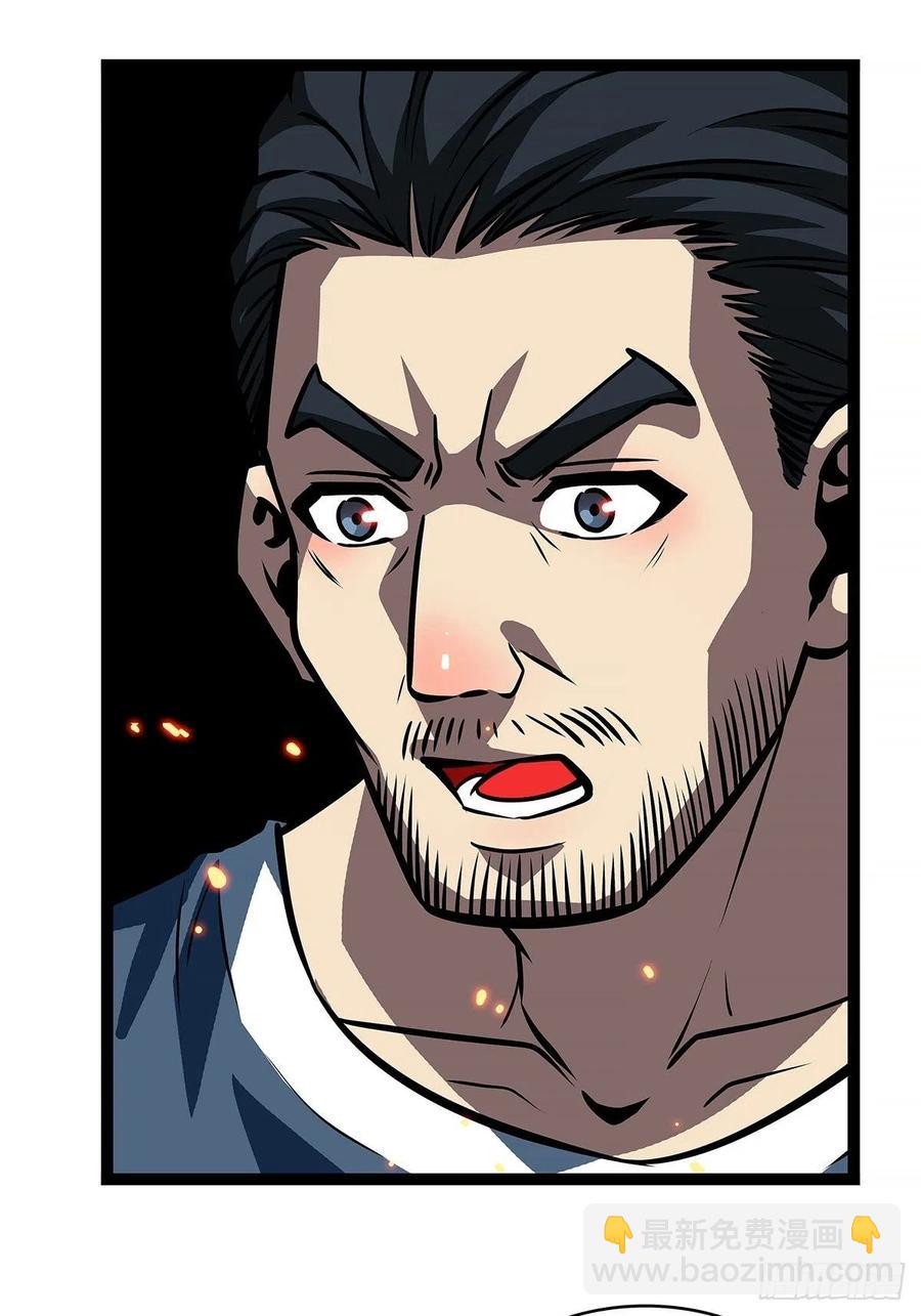 衣领最上面的扣子(1/2)-第56话