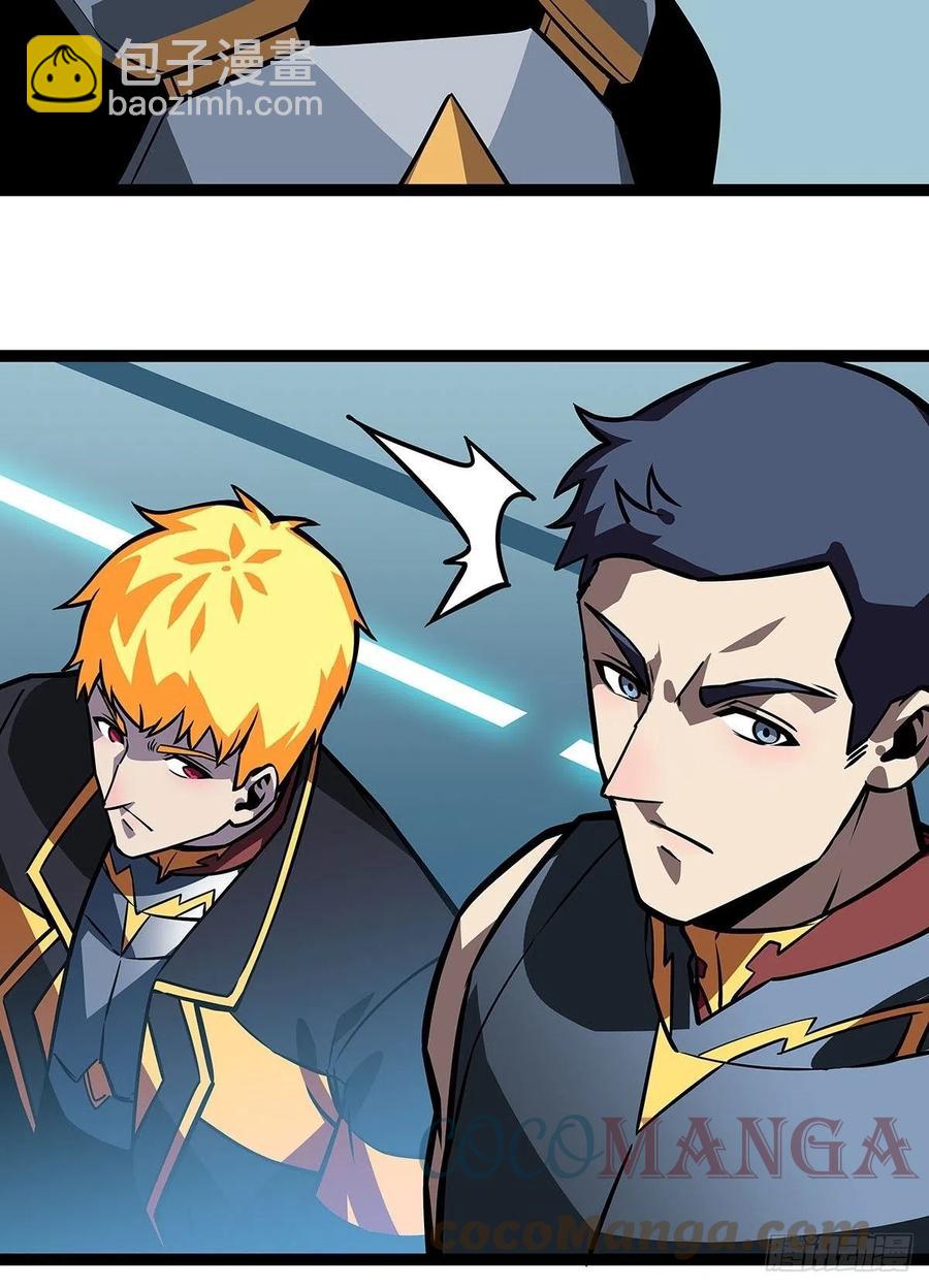 进局(1/2)-第58话