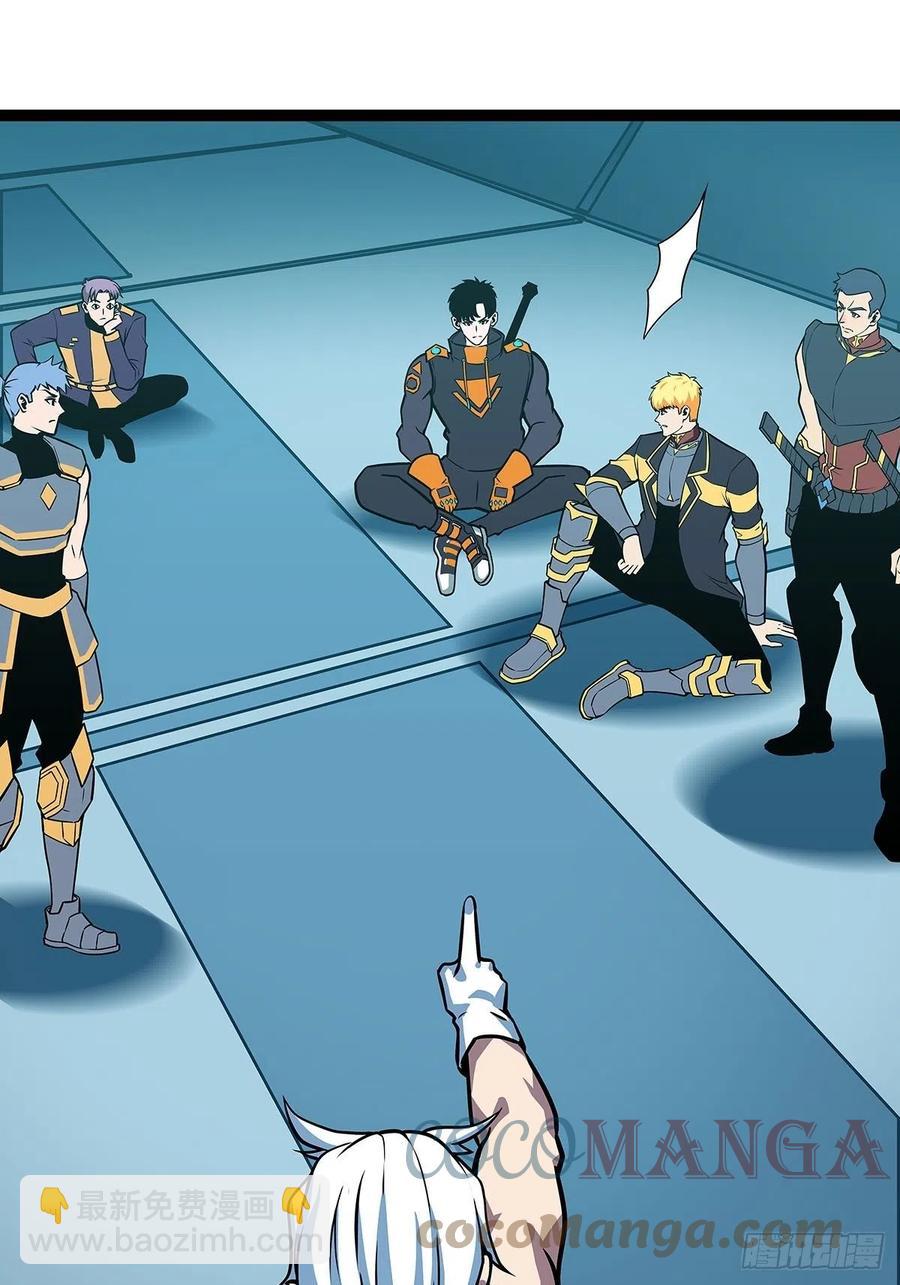 进局(1/2)-第58话