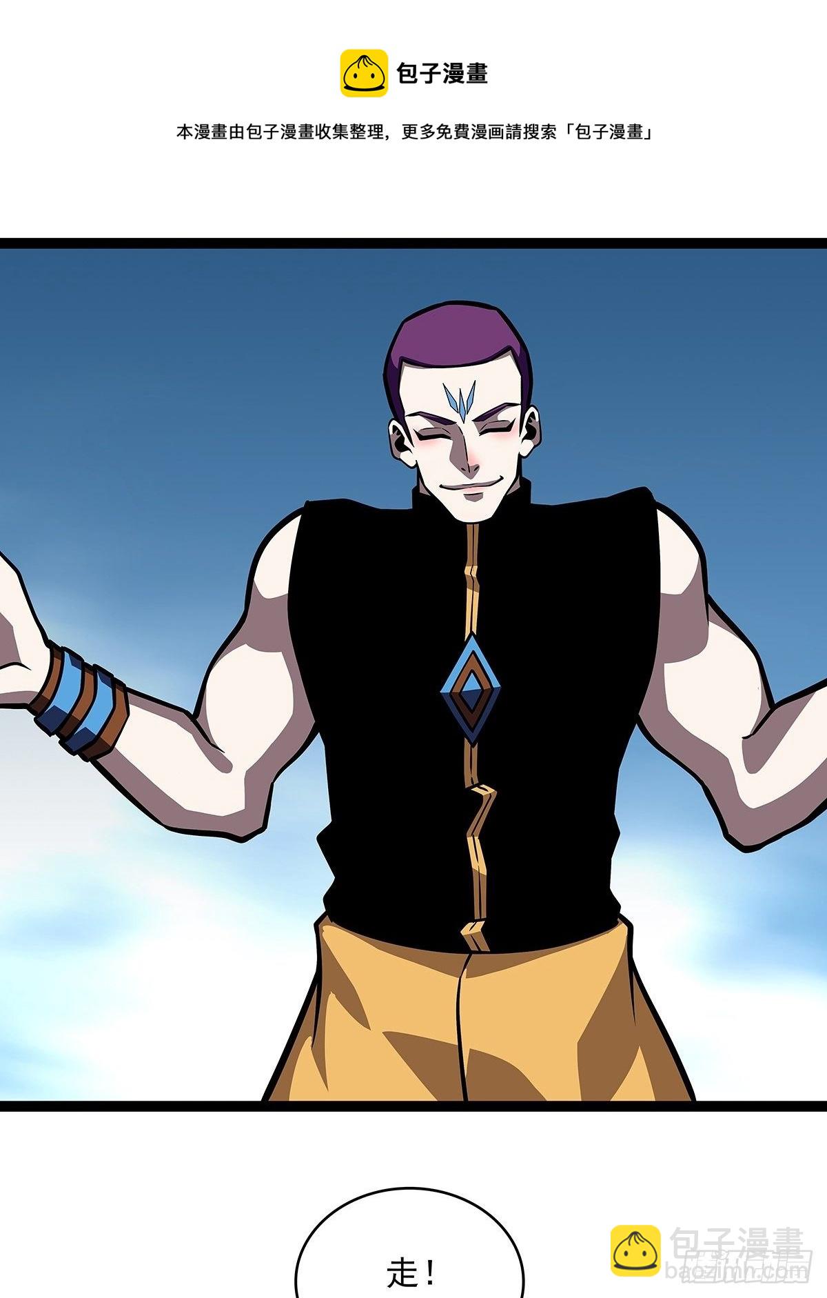 崩坏区！境外之地？-第60话