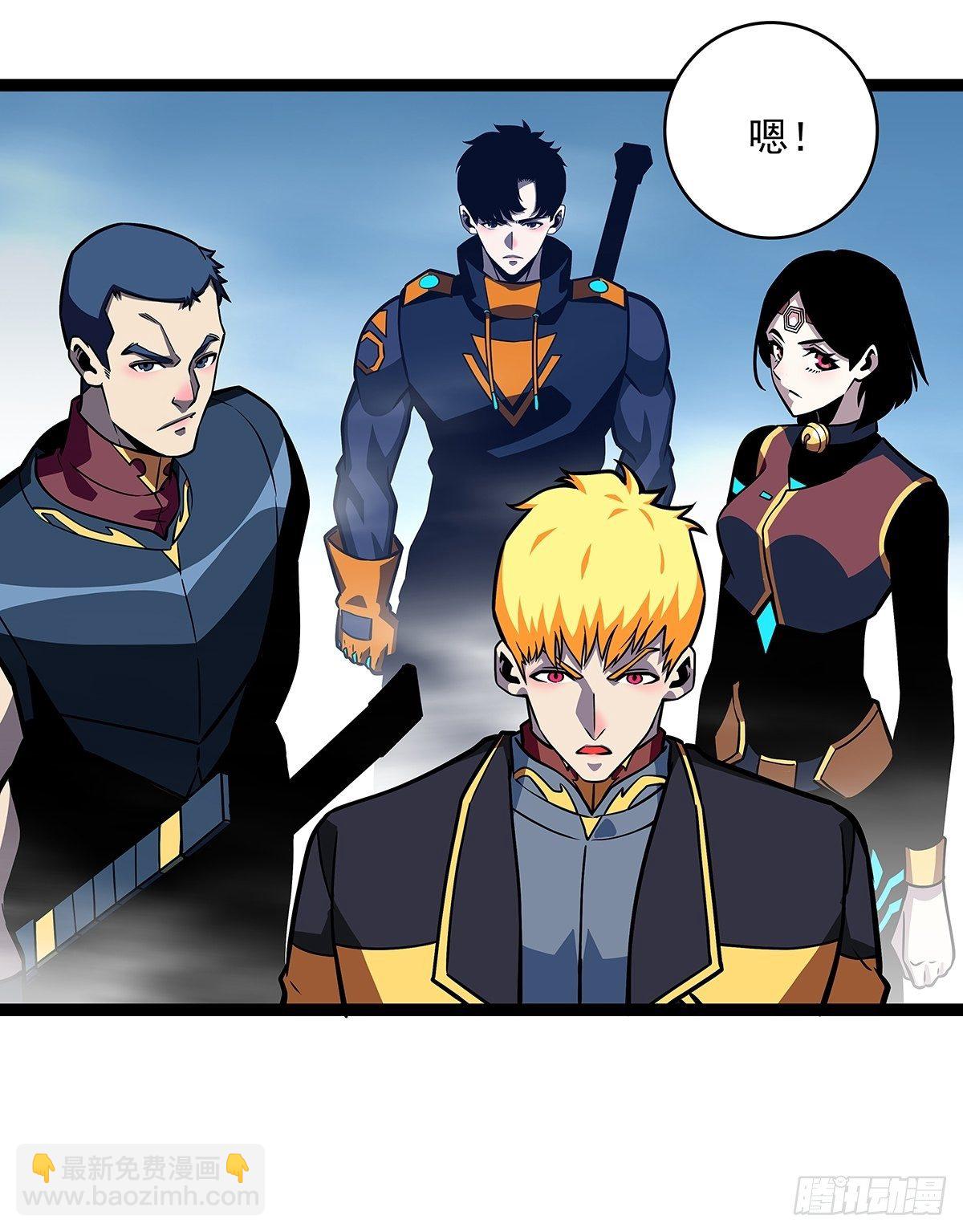 崩坏区！境外之地？-第60话