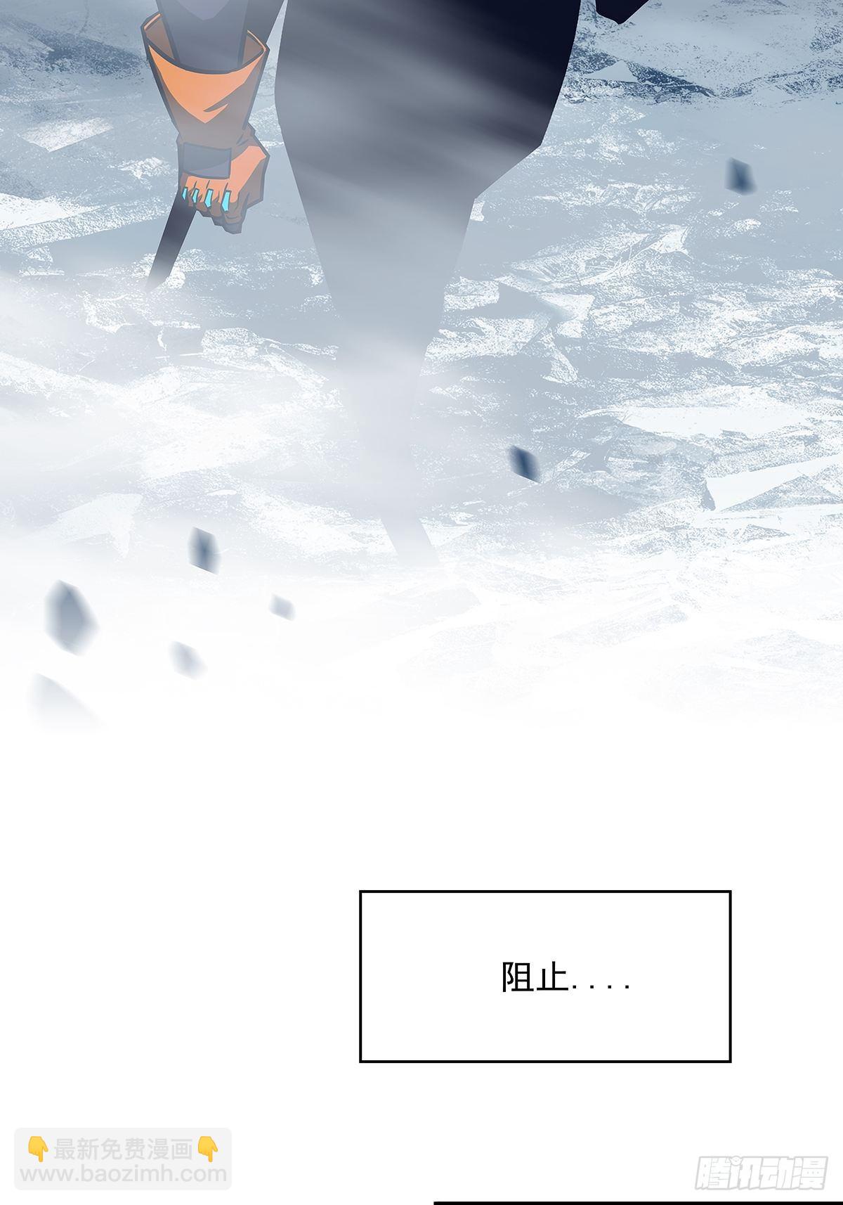 崩坏区！境外之地？-第60话