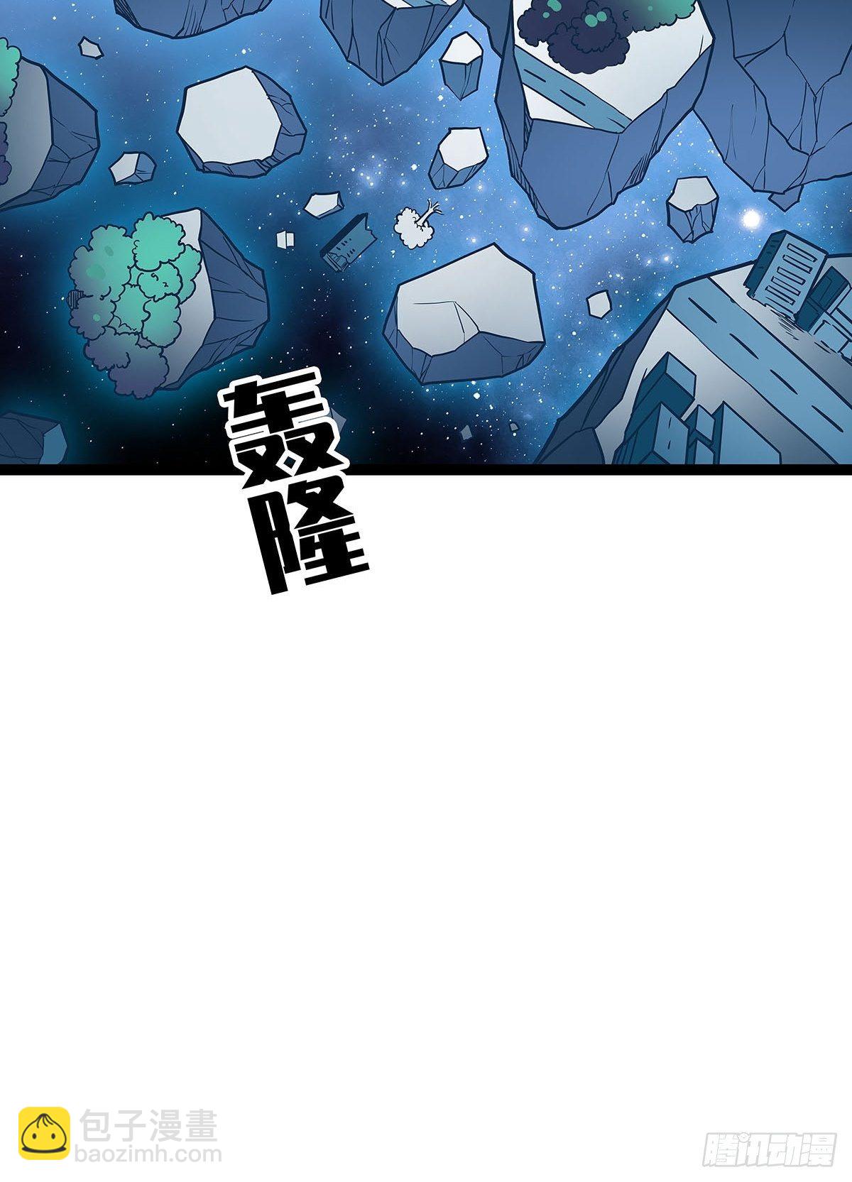 崩坏区！境外之地？-第60话