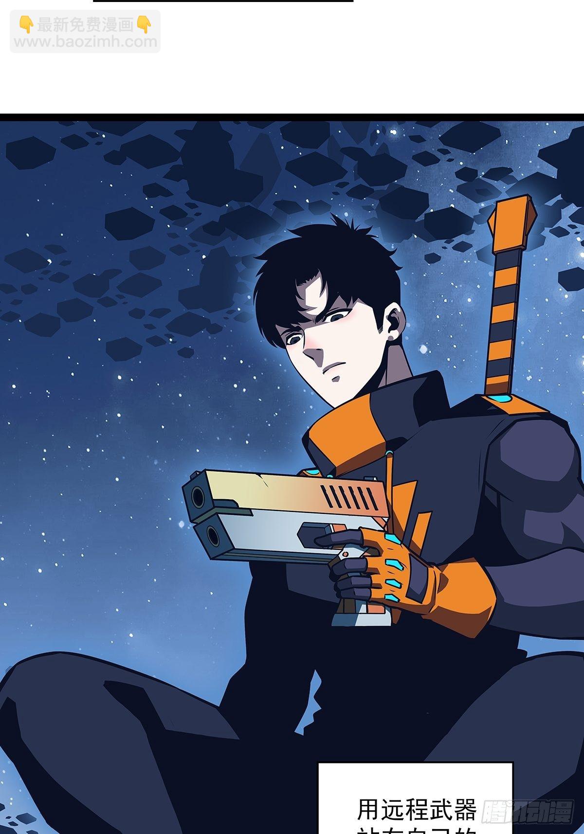 来至崩坏区怪物的仇恨(1/2)-第62话