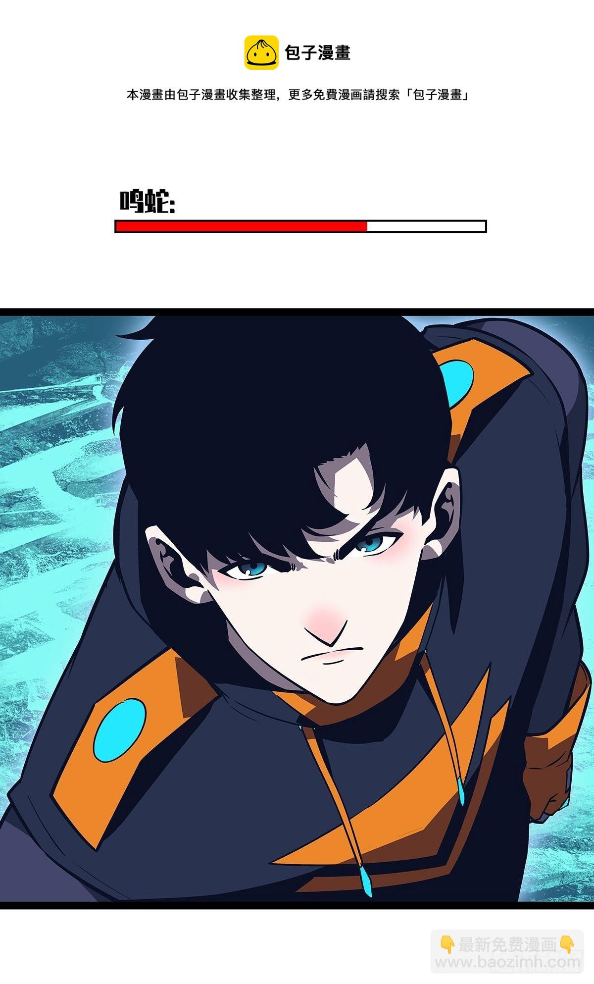 越来越低的血量及无法解决的屏障-第64话