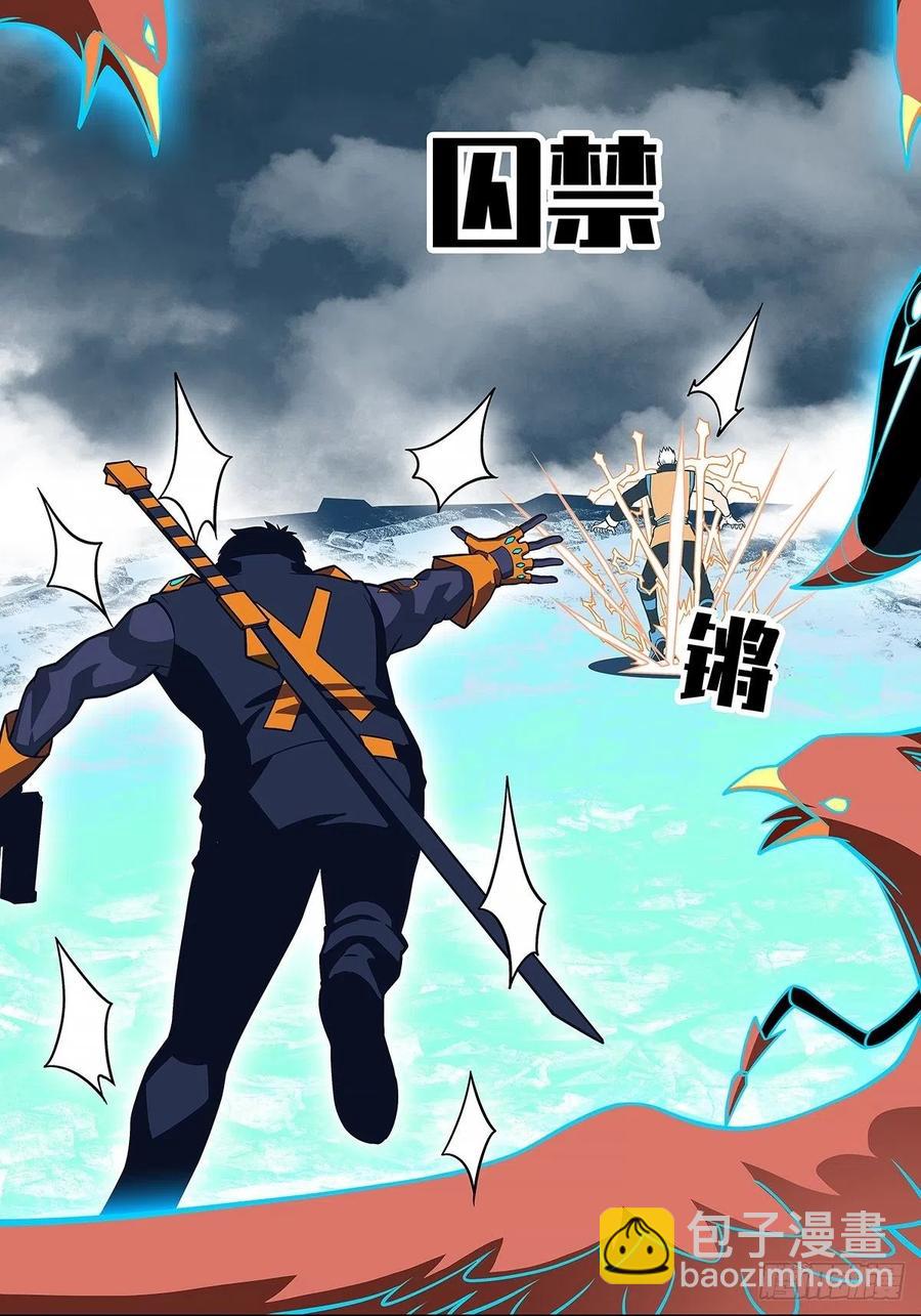 送装备的货色(1/2)-第68话