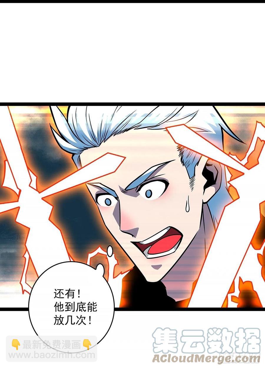 送装备的货色(1/2)-第68话