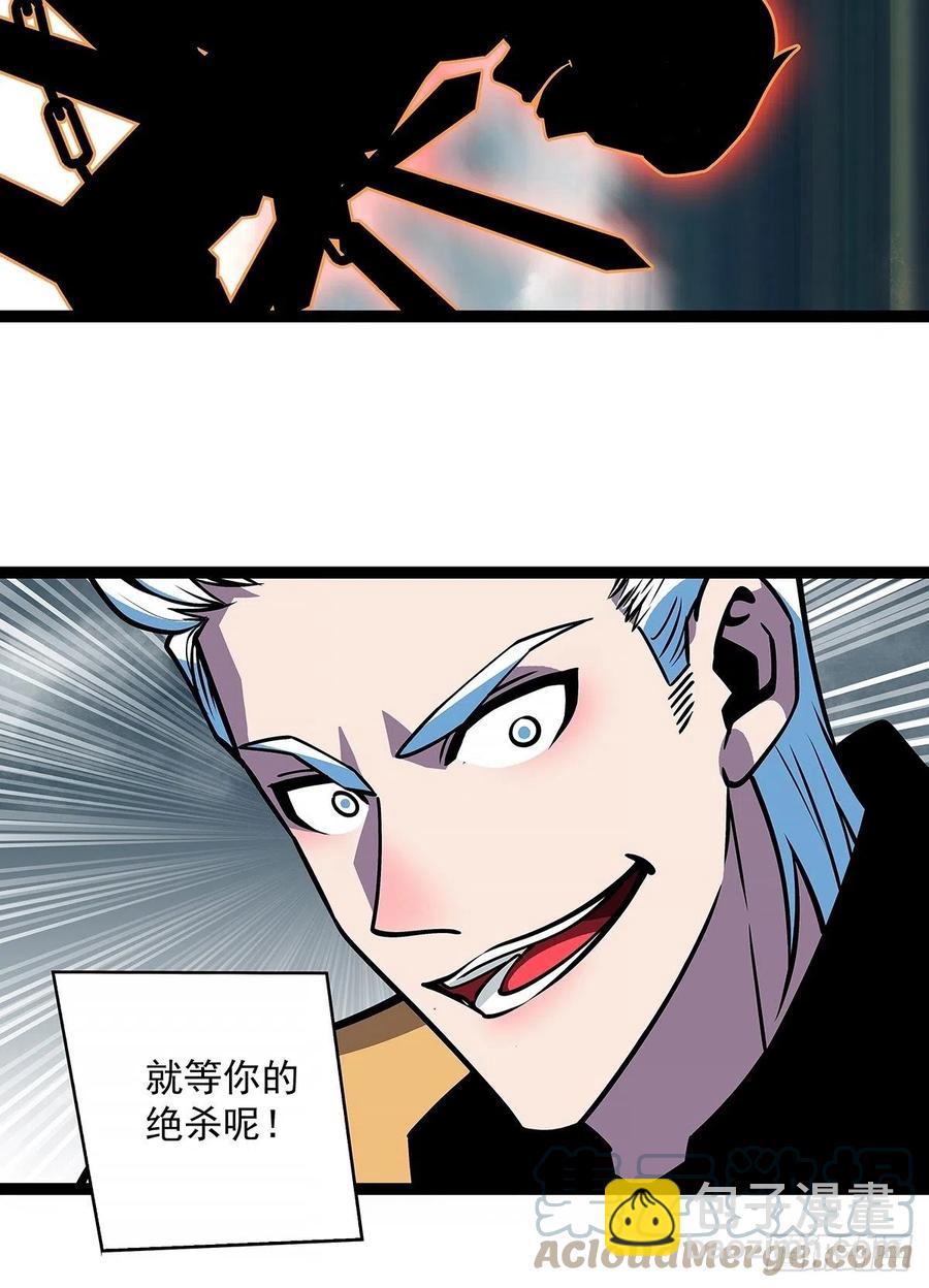 送装备的货色(1/2)-第68话