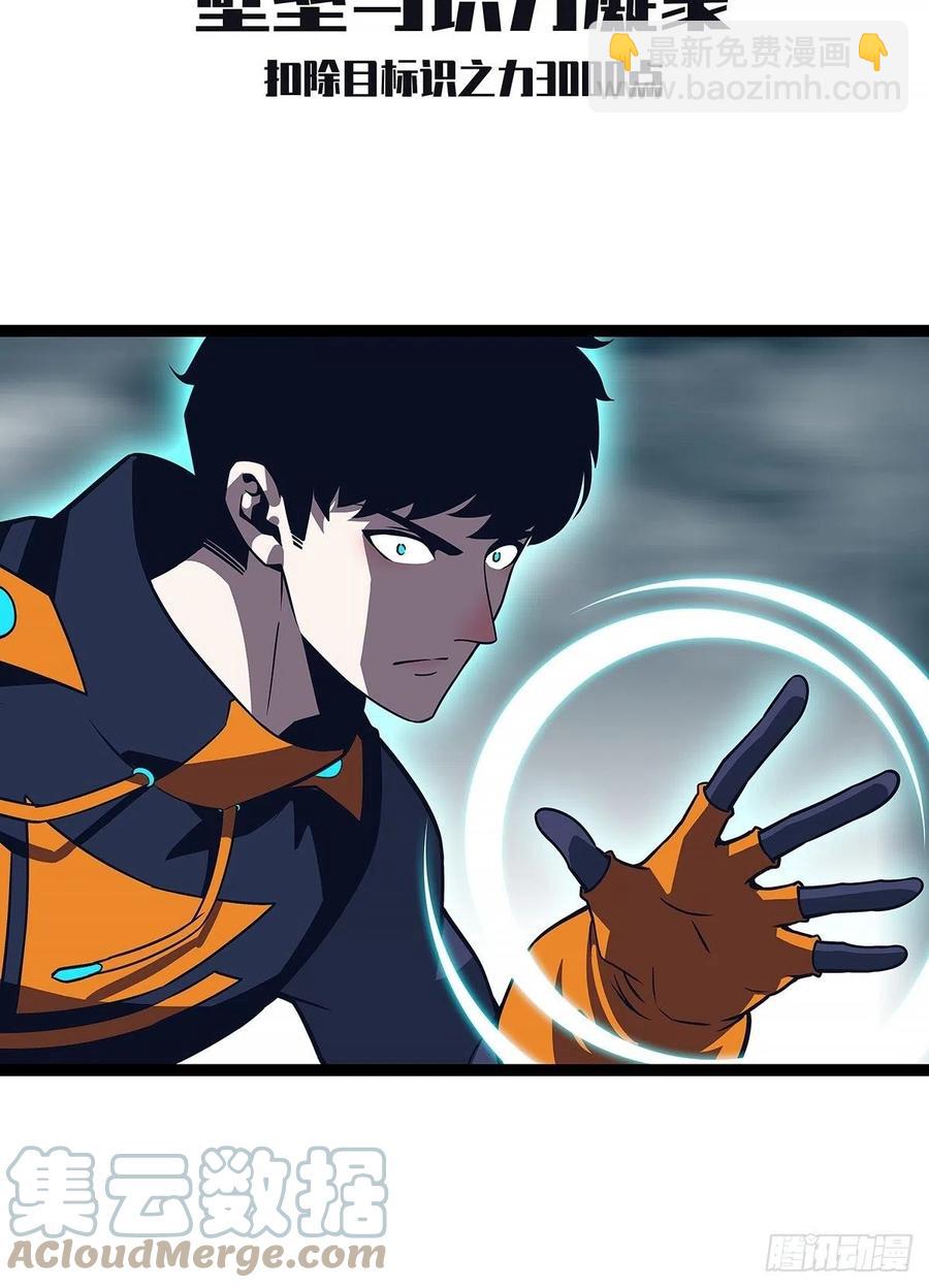 送装备的货色(1/2)-第68话