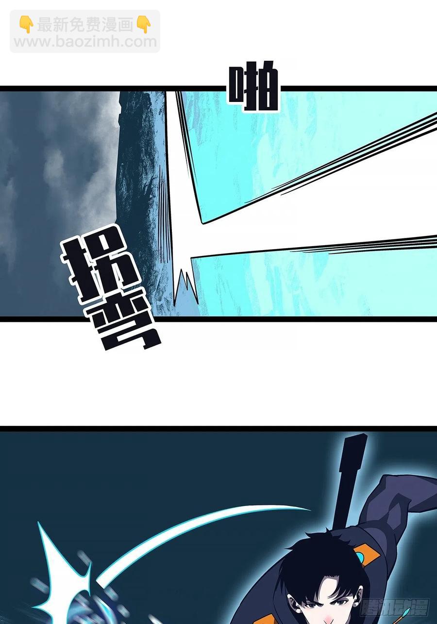 送装备的货色(1/2)-第68话