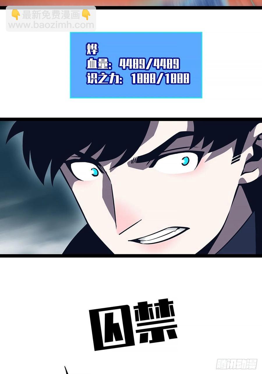 送装备的货色(1/2)-第68话