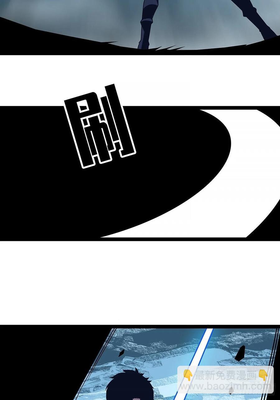 送装备的货色(1/2)-第68话