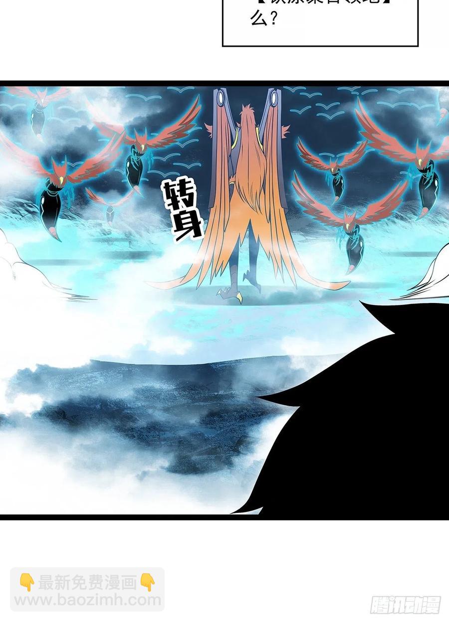 送装备的货色(1/2)-第68话