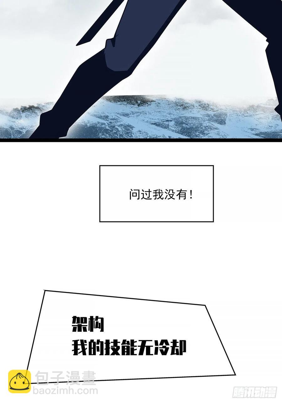 送装备的货色(1/2)-第68话