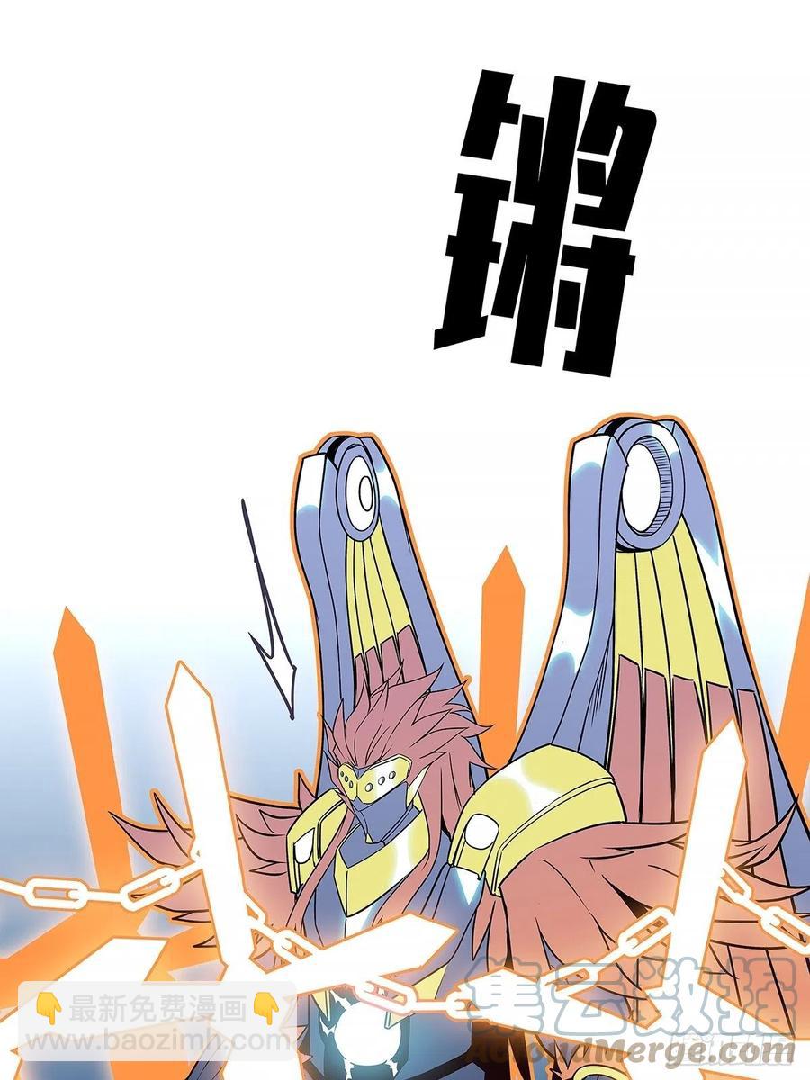 送装备的货色(1/2)-第68话