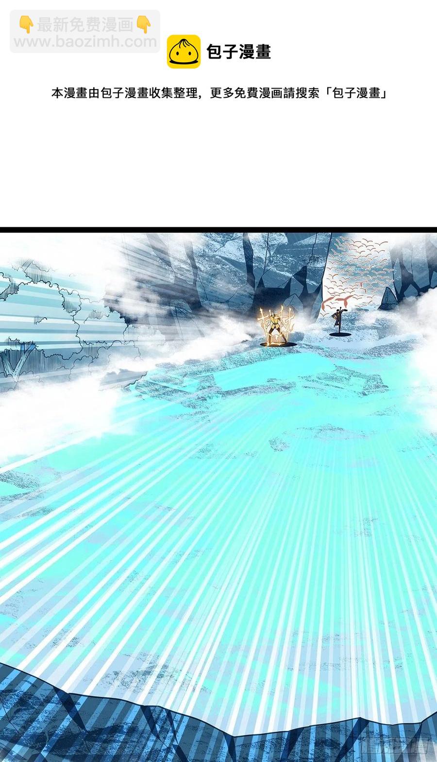 送装备的货色(1/2)-第68话