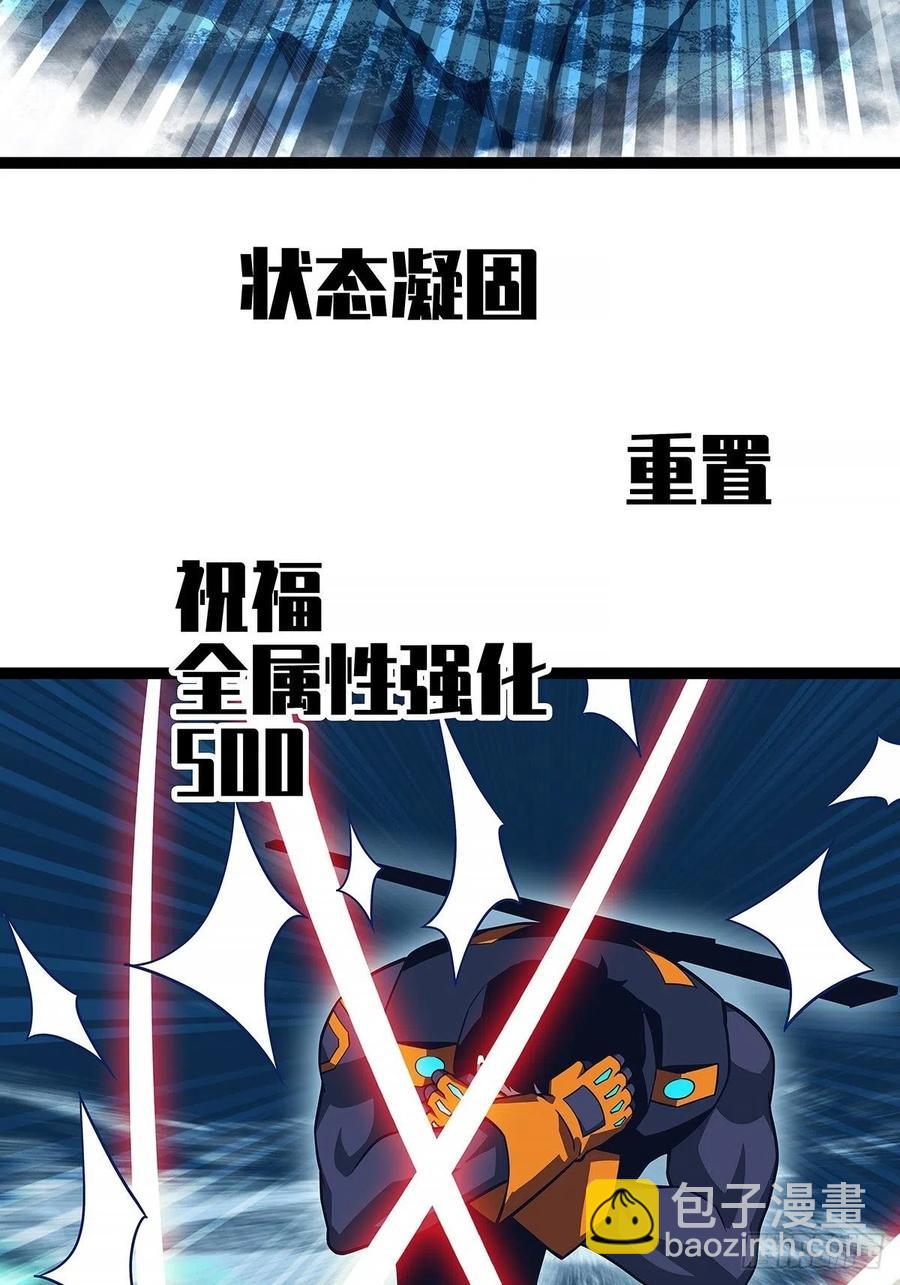 送装备的货色(1/2)-第68话