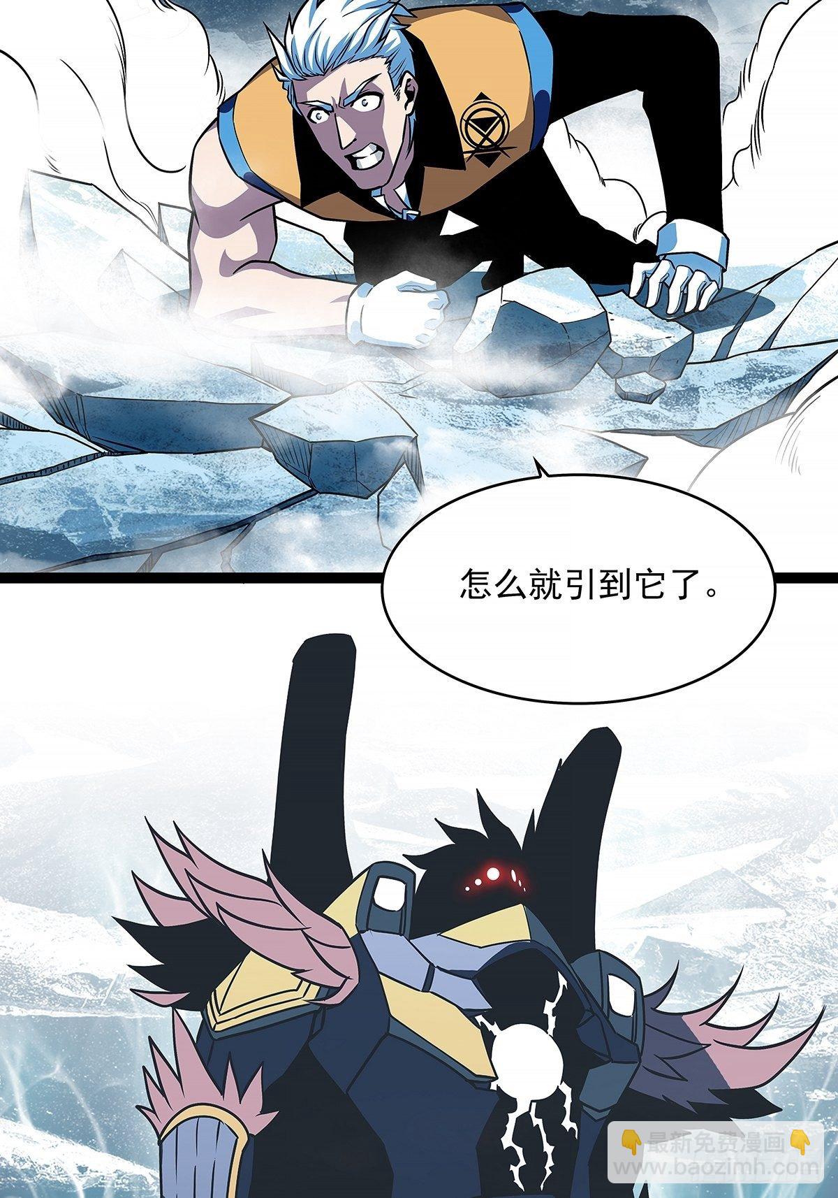 来！跳进去吧-第70话