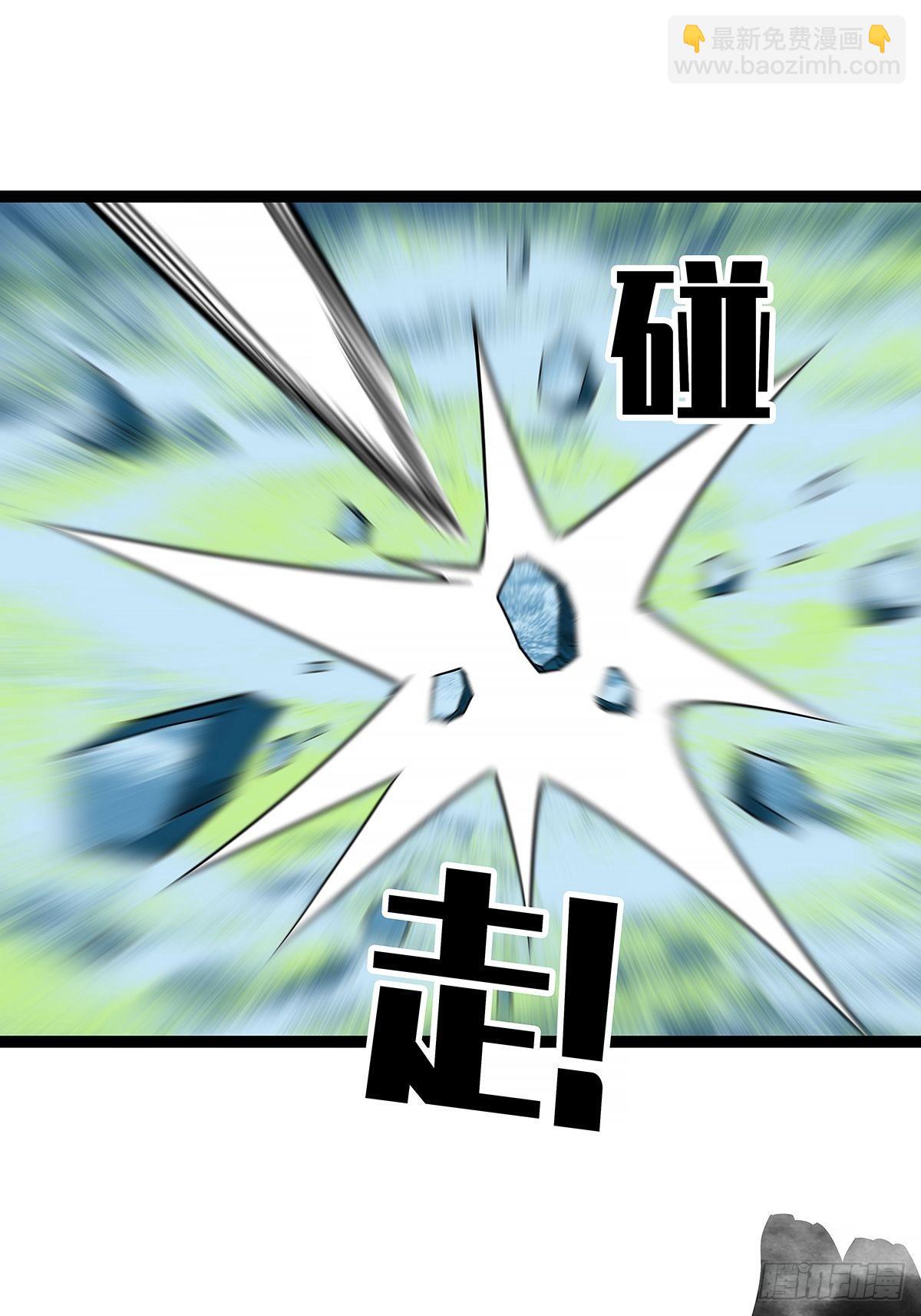 来！跳进去吧-第70话